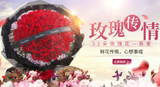 湖北天门市拖市镇鲜花速递